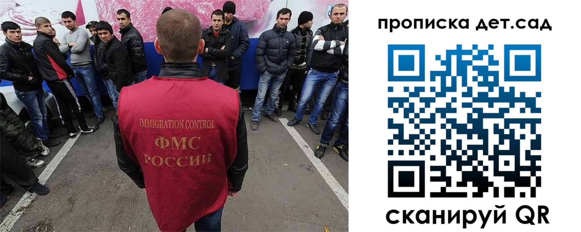 временная регистрация надежно в Поворино