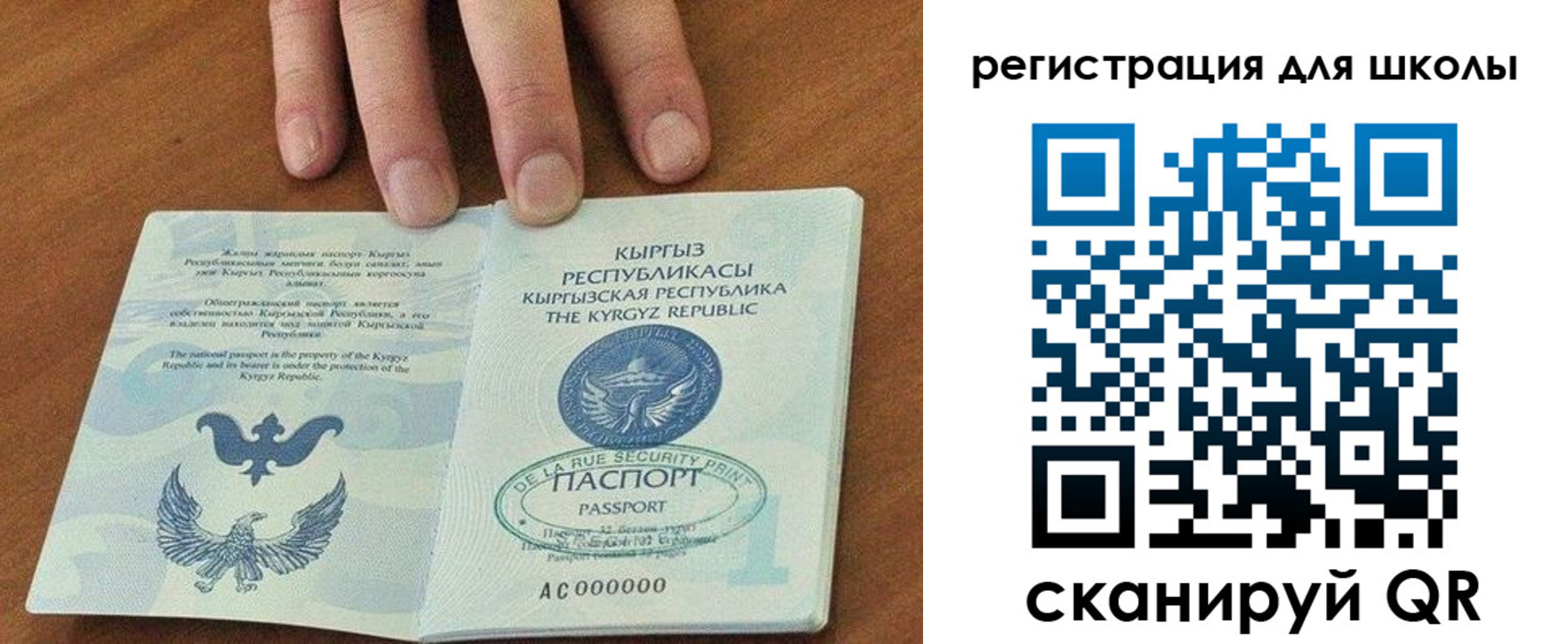 временная регистрация 2025 в Поворино